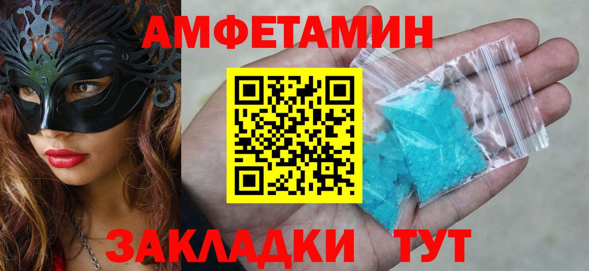 АМФ Premium Коммунар