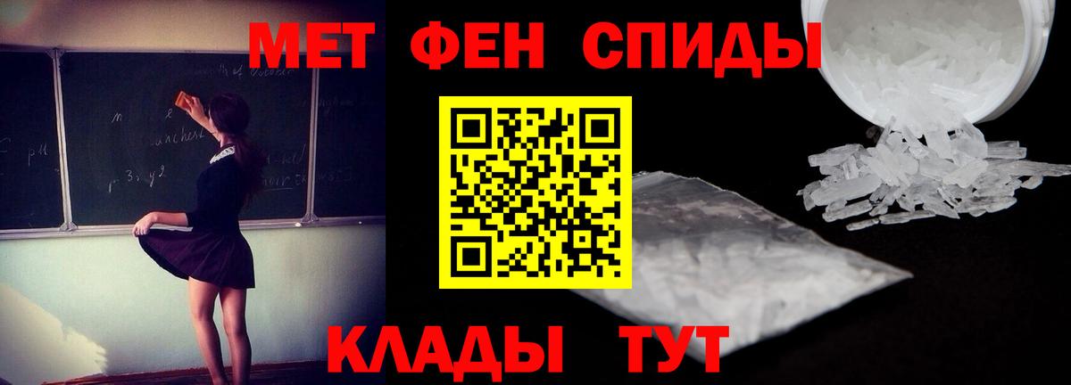 Амфетамин Розовый  АМФ  Коммунар  Вход с VPN 