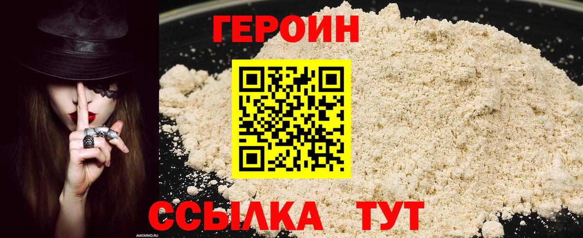 Коммунар  ГЕРОИН афганец  Вход с VPN 