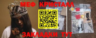 метамфетамин Комсомольск-на-Амуре