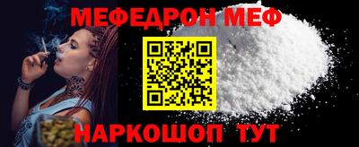 бутират Конаково