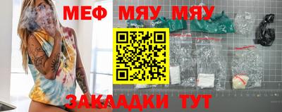 метамфетамин Комсомольск-на-Амуре