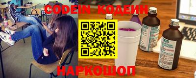 метамфетамин Комсомольск-на-Амуре