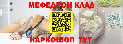 бутират Конаково