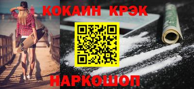 бошки Коммунар