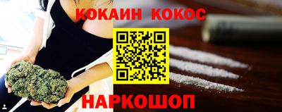 бутират Конаково