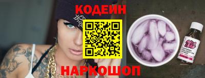 метамфетамин Комсомольск-на-Амуре