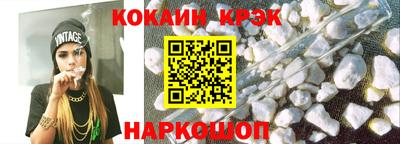бутират Конаково