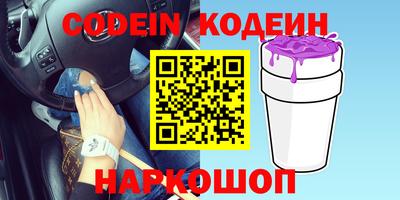 бошки Коммунар