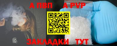 бошки Коммунар