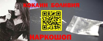 бошки Коммунар