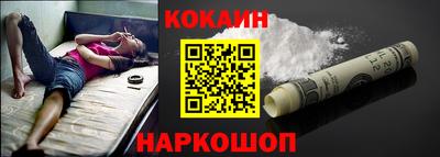 бутират Конаково