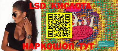 метамфетамин Комсомольск-на-Амуре