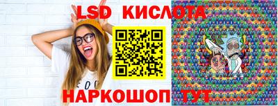 бутират Конаково