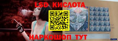 бошки Коммунар