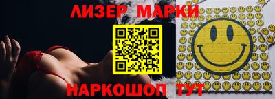 бошки Коммунар