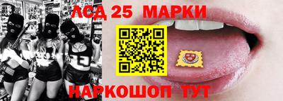 бутират Конаково