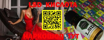 бошки Коммунар