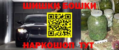 бутират Конаково