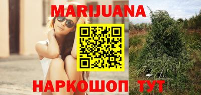 метамфетамин Комсомольск-на-Амуре