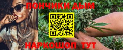 бутират Конаково