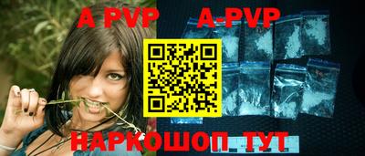 метамфетамин Комсомольск-на-Амуре