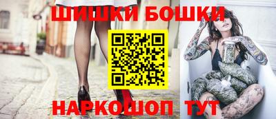 метамфетамин Комсомольск-на-Амуре