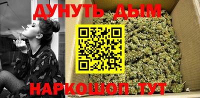 бошки Коммунар