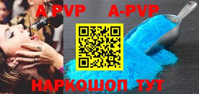 метамфетамин Комсомольск-на-Амуре