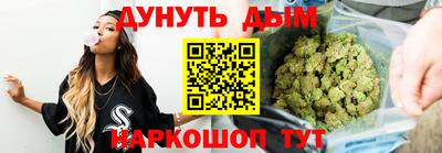 бошки Коммунар