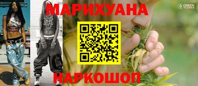 бутират Конаково