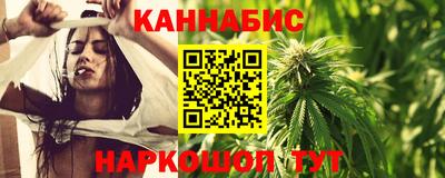 бутират Конаково