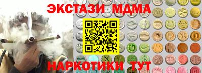 бутират Конаково