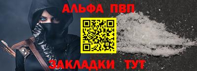 метамфетамин Комсомольск-на-Амуре