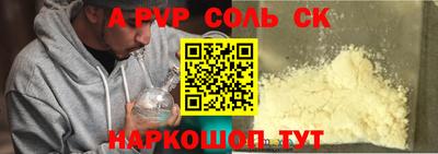 бошки Коммунар