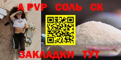 метамфетамин Комсомольск-на-Амуре