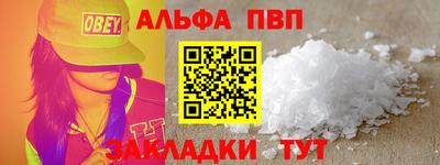 бутират Конаково