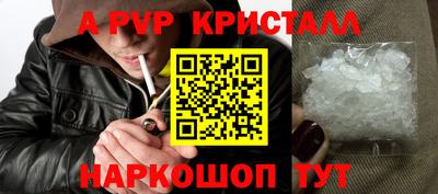 бошки Коммунар