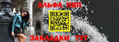 бутират Конаково
