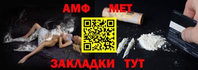 бутират Конаково