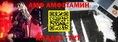 метамфетамин Комсомольск-на-Амуре