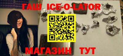 метамфетамин Комсомольск-на-Амуре