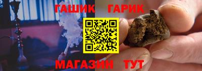 метамфетамин Комсомольск-на-Амуре