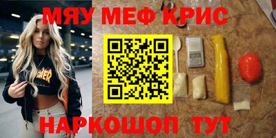 бутират Конаково