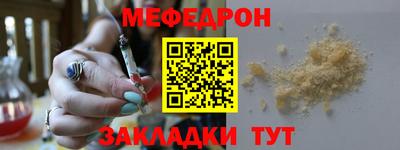 бошки Коммунар