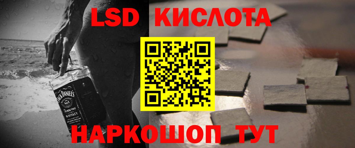 ЛСД экстази кислота  Вход с VPN  Коммунар  Лсд 25 экстази ecstasy 