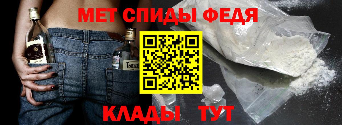 Метамфетамин  Первитин пудра  Вход с VPN  Коммунар 
