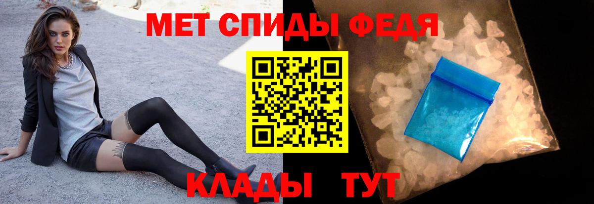 Метамфетамин Декстрометамфетамин 99.9% Коммунар