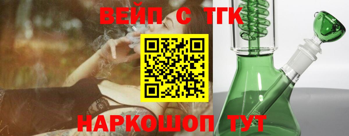 Коммунар  ТГК Wax  Вход с VPN 