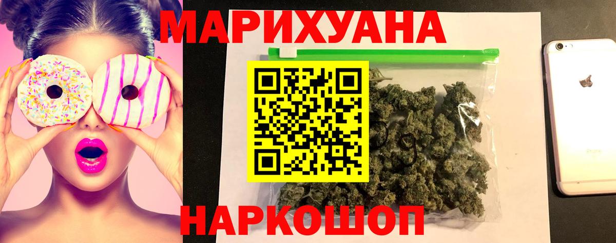 Марихуана White Widow  Вход с VPN  Канабис тримм  Бошки марихуана VHQ  Коммунар 